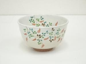 北川弥三郎造　色絵萩茶碗